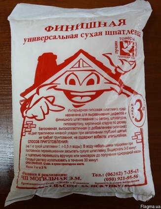 Сатенгипс .Фасовка 3 кг.