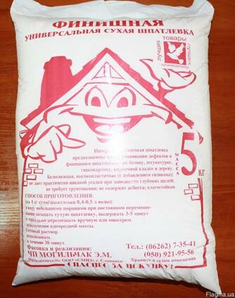 Сатенгипс .Фасовка 5 кг