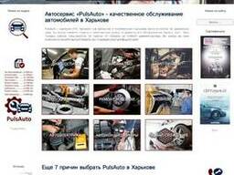 Сайт компании на заказ (корпоративный сайт)