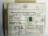 Сборки резисторные НР1-4-7М НР1-4-9 НР1-19-3 4610X - фото 3