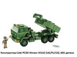 Сборная модель. Конструктор Cobi РСЗО Himars M142 (UA/PL/US), 604 детали