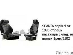 Scania серія 4 от 1996 стілець пасажира склад. на шинах 1рем