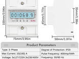Счетчик электроэнергии 230/400В 3 фазный 100А на DIN рейку с подсветкой EARU EA771 - фото 2
