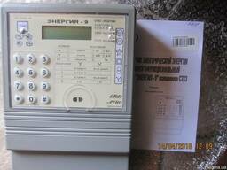 Счетчик электроэнергии «Энергия-9» исполнение СТК3