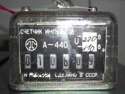 Счетчик импульсов А-440 ~24В / =12В