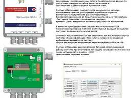 Счетчик импульсов GSM/GPRS для водосчетчиков и скважин