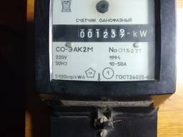 Счетчик СО-ЭАК2М