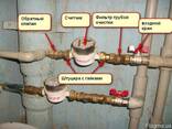 Счётчик Газ Вода Электричество Цена Купить Установить - фото 1