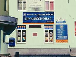 Продается 2-комнатная квартир ост. Бутовский поворот