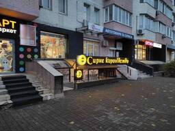 Сдается в аренду коммерческая