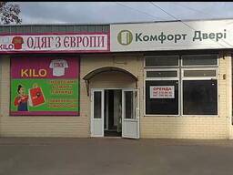 Здам в оренду магазин 132 кв. м Бориспіль