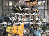 Сдайте авто на металлолом в Харькове - фото 1