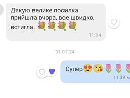 Секонд-хенд