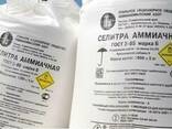 Селитра Аммиачная 34,4%N. Доставка по Украине. - фото 1