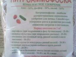 Селитра, мочевина, нитроаммоффоска
