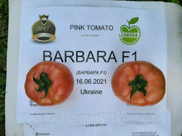 Семена розовый томат Barbara F1 (Барбара F1) Супер ранний, Mrtohum Турция