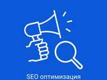 SEO-оптимизация интернет-магазинов (e-commerce) - фото 1