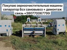 Сепаратор бсх бис блс спо аспираций