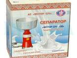 Сепаратор Мотор Сич 100-15 сливкоотделитель - фото 2