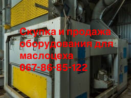 Сепараторы бсх-12 бсх-100 бсх-200