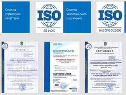 Сертифікат ISO 9001, ISO 14001, ISO 22000, ISO SIC. COVID-FREE:2020 (covid)