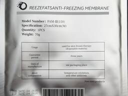 Салфетки для криолиполиза 27х30 см