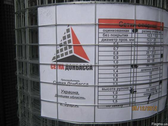 Сетка сварная оцинкованная 25 х 50 / 1,2мм