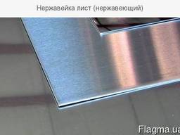 Листовая сталь оцинкованная, 1250х2500х3,0 мм