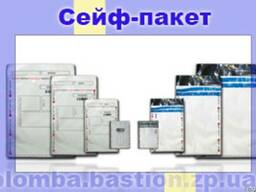 Сейф пакеты