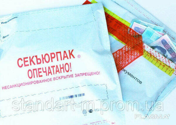 Сейф-пакеты Секьюрпак-Ультра