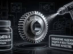 Сферичний цинк-алюмінієвий порошок марки ПР-ЦнЮ16-4