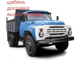 Доставка щебня 5-20