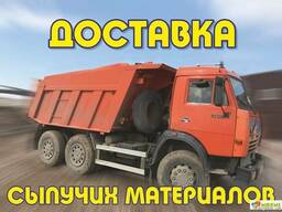 Щебень фр. 20-40, 40-70 доставка, Н/Б. Кременчуг