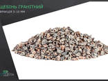 Щебень гранитный - фото 2