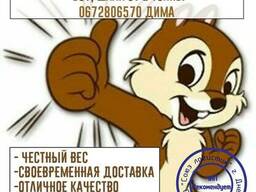 Щебень, песок, шлак, Отсев, Бут и др.