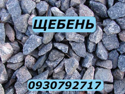 Щебень всех фракций