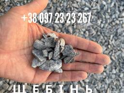 Щебінь, купити щебінь, доставка щебінь , щебінь Рівне