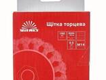 Щетка-чашка Vitals плетенная сталь 100 мм М14, 0,5 мм - фото 2