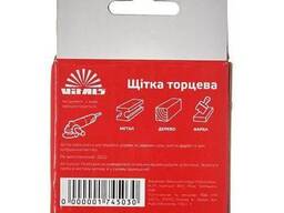Щетка-чашка Vitals плетенная сталь 65 мм М14, 0,5 мм