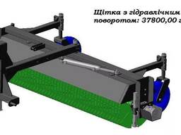 Щетка комунальная