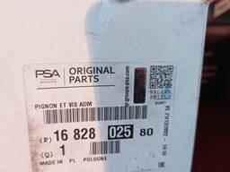 Шестерня розподільчого вала Peugeot / Citroen