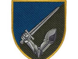 Шеврон 117 ОМБр цветной