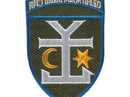Шеврон 54 ОМБр