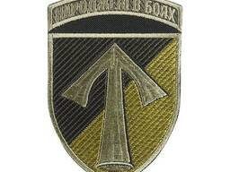 Шеврон 57 ОМПБр олива