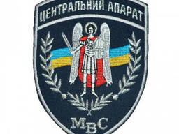 Шеврон "Центральный аппарат МВД" (все цвета)
