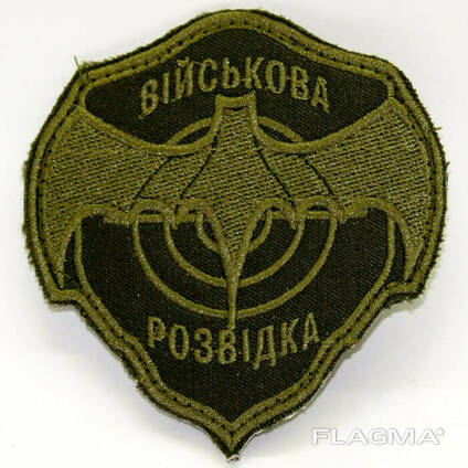 Кокарда Военная разведка