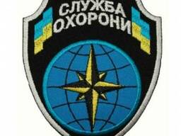 Шеврон нарукавный - Служба охраны