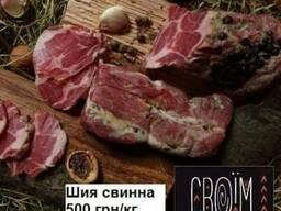 Шея сыровяленая