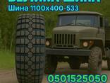 Шина 1100×400-533 - фото 2