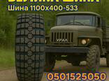 Шина 1100×400-533 - фото 4
